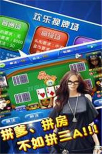 掌心麻将0