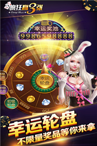 掌心麻将1