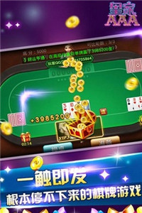 神赚棋牌最新安卓版本0