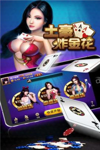 神殿棋牌官网版v6.1.00