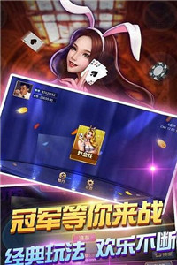 神殿棋牌官网版v6.1.01