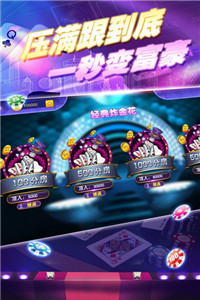 天庭娱乐3621app1