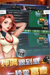 西元棋牌捞腌菜0