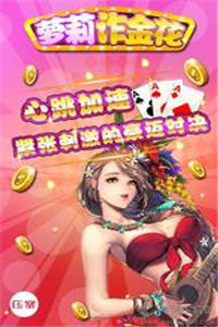 是你棋牌官网版v6.1.02