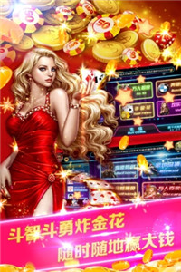 金花三张牌手机游戏v1.00