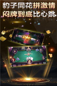 棋乐游戏大厅0