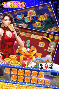 绿色棋游app下载2