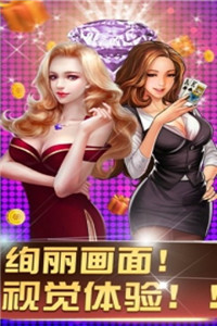 开端棋牌ios2