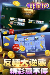 金博棋牌最新版0