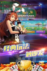 澳门金牛版2