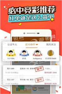 49图库澳彩图库app下载期期准料1