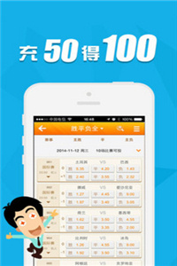 49图库澳彩图库app下载期期准料2