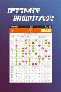 江苏省体彩网app2