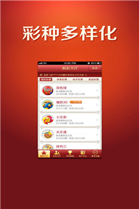 黑龙江省体彩网app1