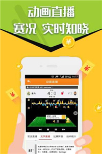 黑龙江省体彩网app2