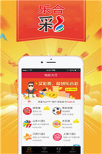 上海体彩网平台1