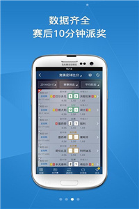 上海体彩网平台2