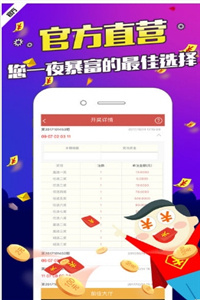 江西体彩网app2