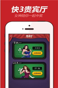 江苏省体彩网手机app0