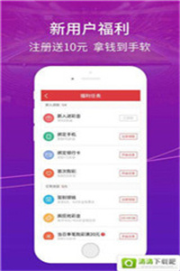 浙江省体彩网手机app0