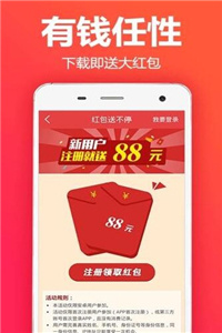 重庆体彩网app2