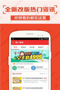 中彩网双色球综合分布图0