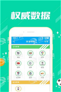 牛彩app下载2