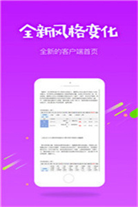 澳门四肖中特期期准+免费澳门官方app1