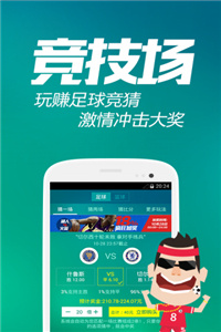 港澳宝典精准资料app1