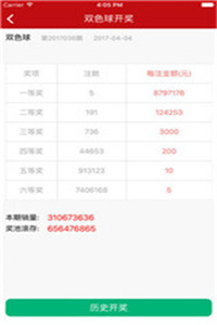 48kccm澳彩开奖直播app1