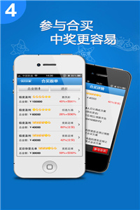 四肖八码香港资料期期准app0