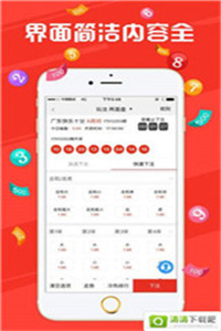 做号缩水计划官方app0