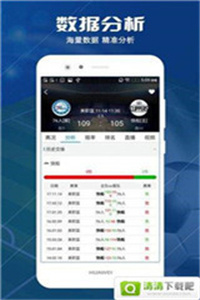 台湾六开彩开奖现场直播+网站官方app0