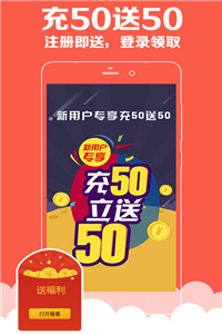 2022年香港6合和彩官方app1