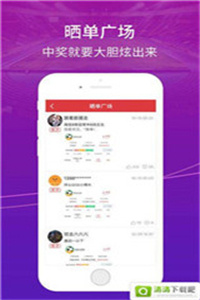 香港四九图库全年资料官方app1