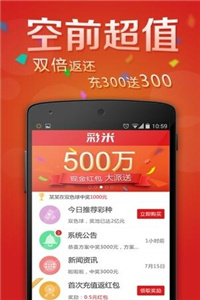 澳门4924cc刘伯温app1