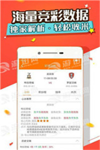 年香港二四六免费资料大全百度app2