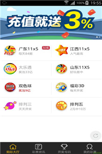 台湾四星彩开奖结果官方app0