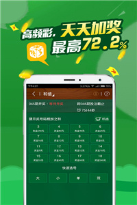 澳门一肖一码期期准中选料每官方app0