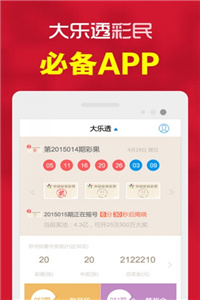 澳门牛魔王一肖一码精准资料官方app2