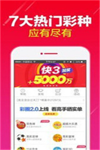香港最准的买马网站精选app2