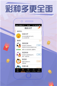香港最准的买马网站精选app0
