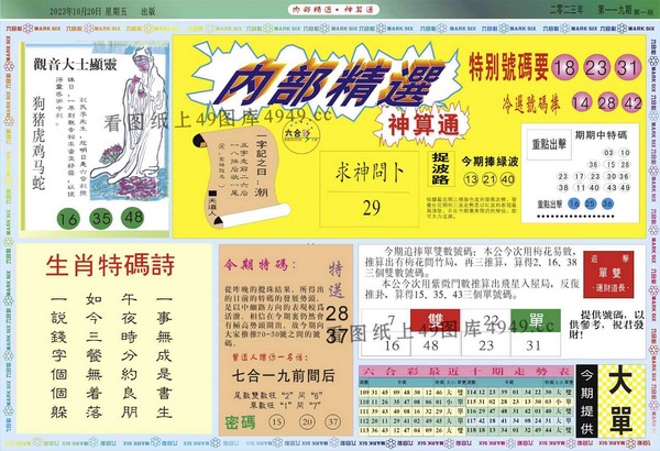 香港1861图库最早最快最全看图纸app0