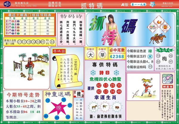 香港1861图库最早最快最全看图纸app1