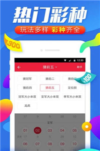 香港王中王493333开奖结果免费公开手机软件0