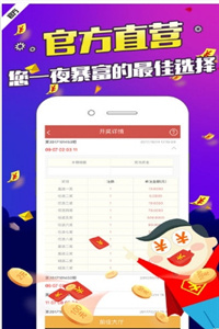 香港王中王493333开奖结果免费公开手机软件1