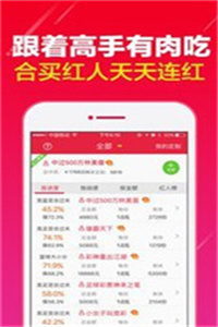 香港大型免费六台彩图库白猫图库官方app0