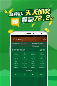 香港大型免费六台彩图库白猫图库官方app1