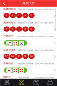 3773com六合至尊app0