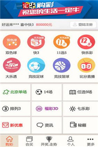 管家婆免费资料大全精准官方app0